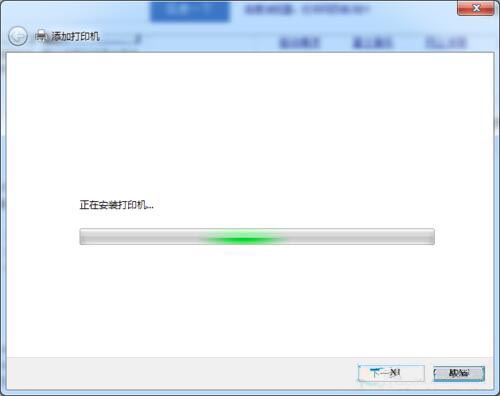 win7系統(tǒng)設置網(wǎng)絡打印機具體操作步驟