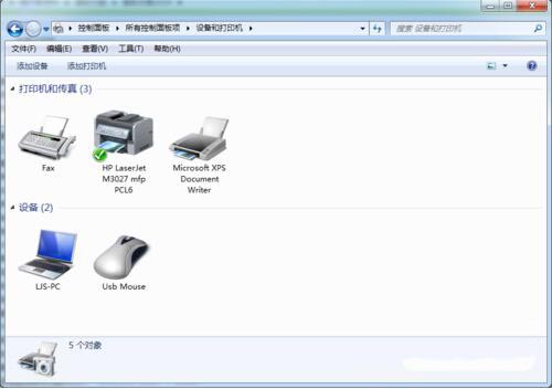 win7系統(tǒng)設置網(wǎng)絡打印機具體操作步驟