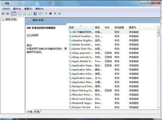 win7系統(tǒng)防火墻打開失敗怎么解決 詳細(xì)處理步驟