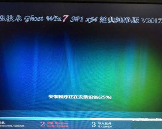win7系統重裝系統提示Decompression error Abort詳細處理方法