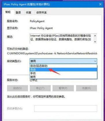 win10系統(tǒng)中pin碼不能使用的詳細(xì)解決方法