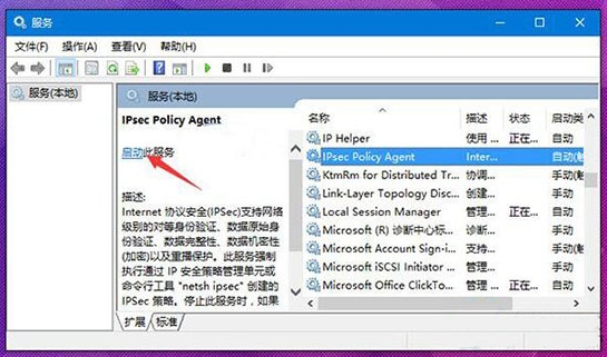 win10系統(tǒng)中pin碼不能使用的詳細(xì)解決方法
