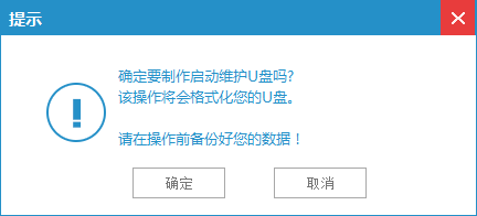 Win10中安裝u盤(pán)具體操作步驟