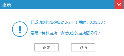 Win10中安裝u盤(pán)具體操作步驟
