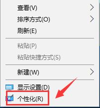 win10中恢復(fù)任務(wù)欄時間不顯示具體處理方法