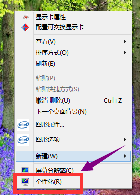win10系統(tǒng)中關(guān)閉休眠具體操作方法