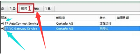 win10中出現(xiàn)開機黑屏的具體處理方法