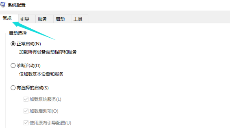 win10中出現(xiàn)開機黑屏的具體處理方法