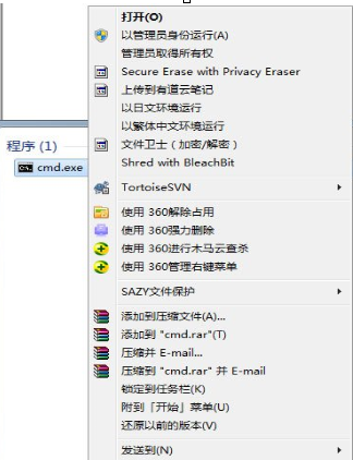 Win7中將IE10卸載具體操作方法