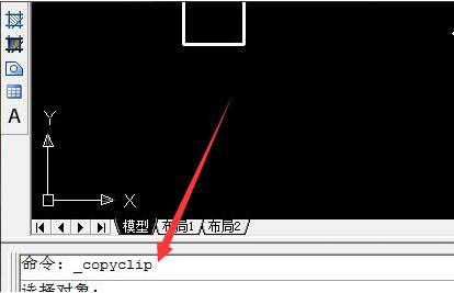 win7系統(tǒng)中使用cad時(shí)ctrl鍵失靈具體解決方法