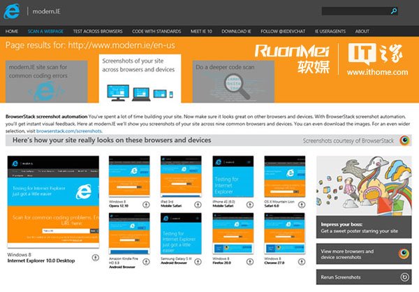 伴隨Win7版IE11?微軟更新Modren版IE開發(fā)工具