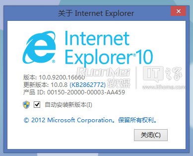 IE10.0.8更新發(fā)布?月底就有Win8.1的IE11正式版
