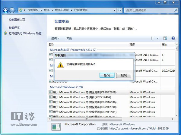 Win7版IE11企業(yè)模式更新補(bǔ)丁下載泄露