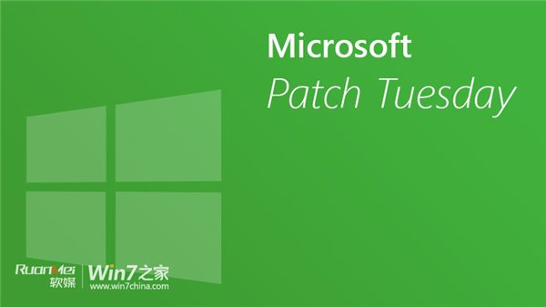 微軟發(fā)布Win7/Win8.1等6月補丁：IE成篩子了？