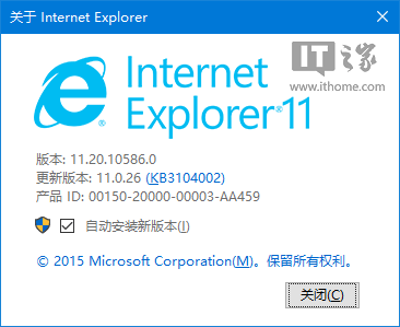 為什么Win7舊版是IE瀏覽器大限? IE11升級(jí)通知將開啟“唐僧”模式