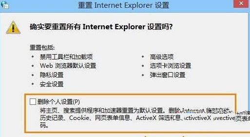 Win10下ie瀏覽器打開(kāi)網(wǎng)頁(yè)內(nèi)容顯示不全的原因及解決辦法