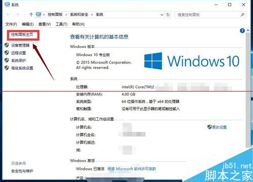 win10正式版ie瀏覽器在哪里？win10找回IE瀏覽器的教程