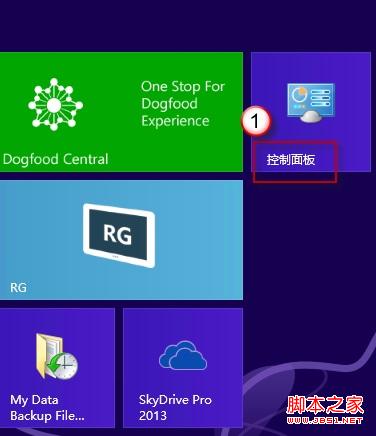 win8系統(tǒng)下IE瀏覽器閃退的問(wèn)題解決步驟