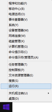 win8.1 IE打不開(kāi)最簡(jiǎn)單的解決辦法