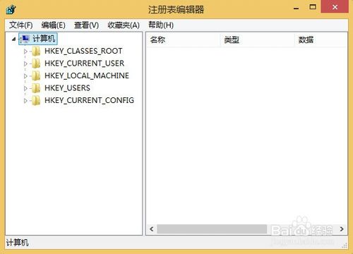 win8.1 IE打不開(kāi)最簡(jiǎn)單的解決辦法