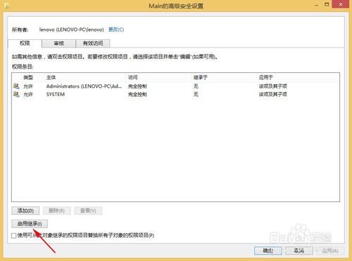 win8.1 IE打不開(kāi)最簡(jiǎn)單的解決辦法