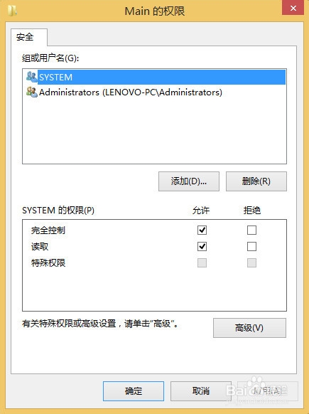 win8.1 IE打不開(kāi)最簡(jiǎn)單的解決辦法