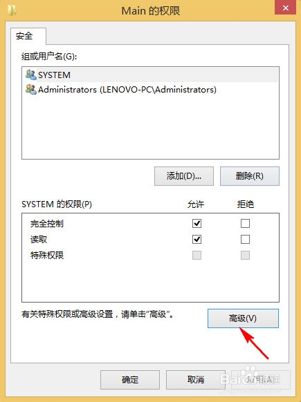 win8.1 IE打不開(kāi)最簡(jiǎn)單的解決辦法