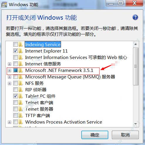 ietester不支持win10怎么辦？win10上IEtester無(wú)法使用的解決方法