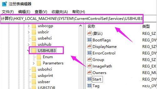 Windows10重新打開(kāi)USB接口方法介紹