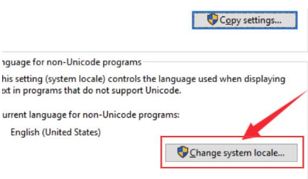 Windows10控制面板設(shè)置中文語言格式教程分享