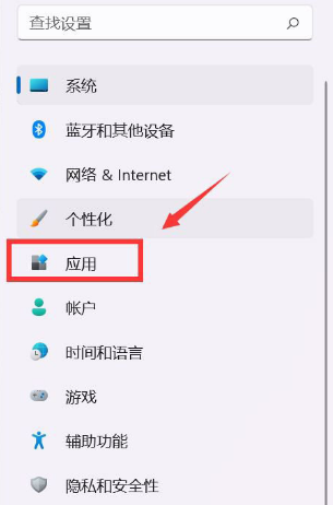 Windows11更改默認應(yīng)用教程分享