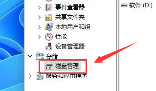 Windows10新建磁盤卷方法介紹