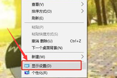 Windows10更改計算機(jī)睡眠時間技巧分享