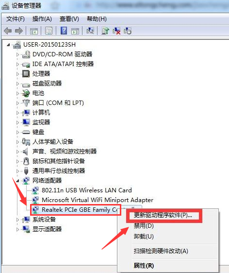 Windows7更新適配器驅(qū)動方法介紹
