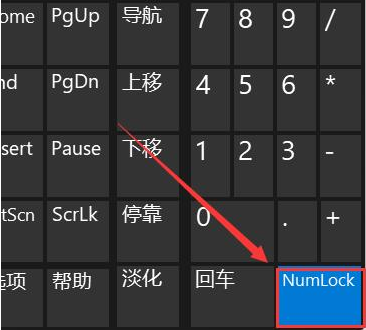 Windows11恢復(fù)失靈鍵盤按鍵方法介紹