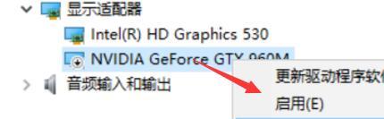 win10專業(yè)版中nvidia控制面板沒(méi)有了的具體處理方法