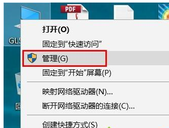 win10專業(yè)版中nvidia控制面板沒(méi)有了的具體處理方法