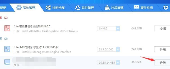 win10專業(yè)版中nvidia控制面板沒(méi)有了的具體處理方法
