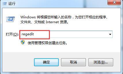 win7電腦中寬帶連接錯(cuò)誤1068詳細(xì)處理方法
