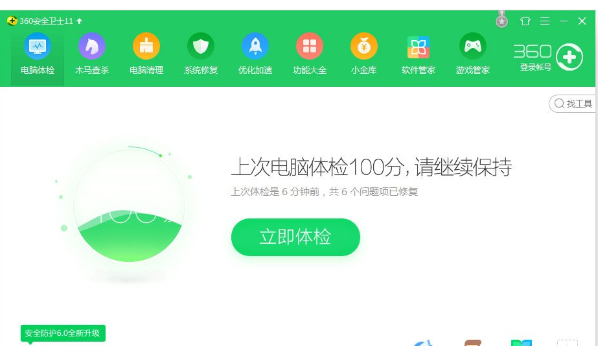 Win7系統(tǒng)提示計算機(jī)丟失xlive.dll詳細(xì)解決方法