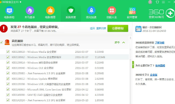 Win7系統(tǒng)提示計算機(jī)丟失xlive.dll詳細(xì)解決方法