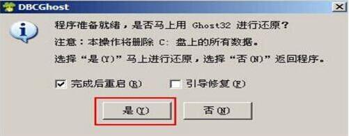 炫龍毀滅者dc筆記本使用u盤如何安裝win7系統(tǒng)？安裝win7系統(tǒng)的方法介紹