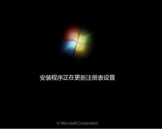華碩靈耀360筆記本使用u盤怎么安裝win7系統？安裝win7系統的流程介紹