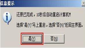 聯(lián)想拯救者14-isk筆記本使用u盤如何安裝win7系統(tǒng)？安裝win7系統(tǒng)的步驟分享