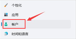 Windows11刪除PIN碼步驟介紹
