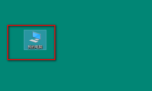 win10我的文檔在什么位置_win10我的文檔打開方法介紹