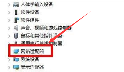 Windows11顯卡驅動重新安裝步驟介紹