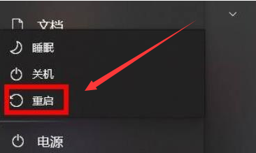 Windows11顯卡驅動重新安裝步驟介紹