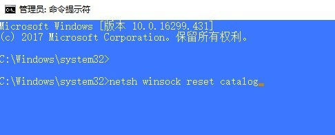 Win10系統(tǒng)如何修復LSP_Win10系統(tǒng)中修復LSP方法介紹