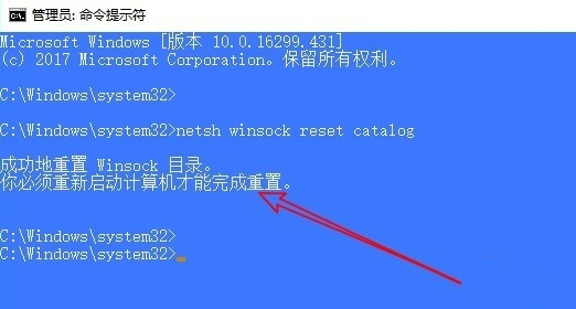 Win10系統(tǒng)如何修復LSP_Win10系統(tǒng)中修復LSP方法介紹